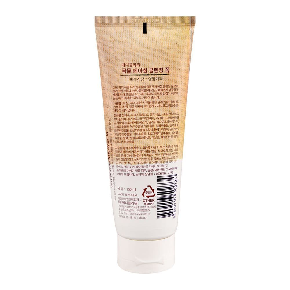 Mediflower Grain Facial Cleansing Foam, 150ml