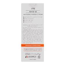 Re : Excell Instant Whitening & Anti-Wrinkle Haiyan Balm, 60ml