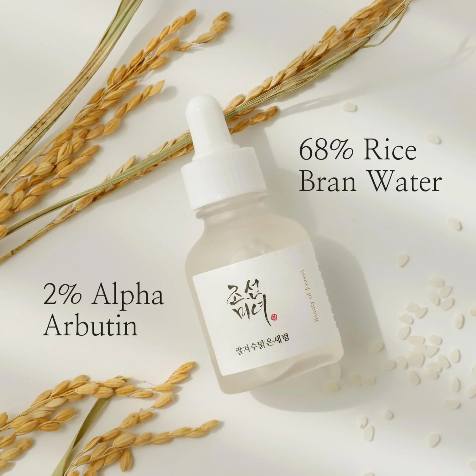 Beauty Of Joseon Rice + Alpha-Arbutin Glow Deep Serum, 30ml